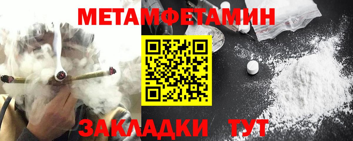 АМФ Premium Армавир