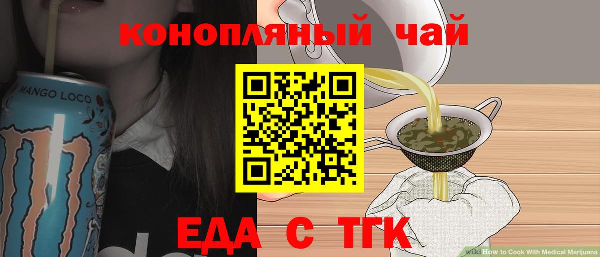Армавир  Canna-Cookies конопля  Вход с VPN 