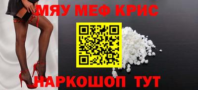 мефедрон VHQ Бугуруслан