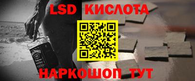 круглые Бузулук
