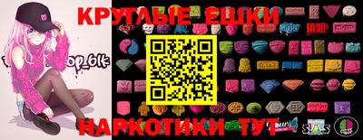 мефедрон VHQ Бугуруслан
