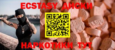 круглые Бузулук