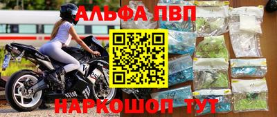 героин Будённовск