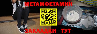 мефедрон VHQ Бугуруслан