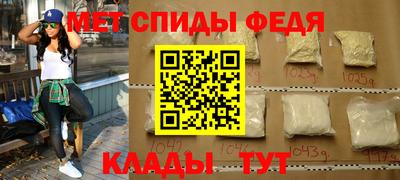 мефедрон VHQ Бугуруслан