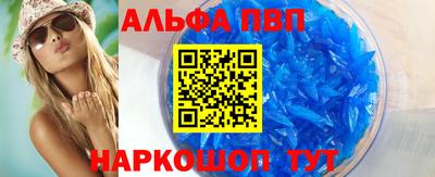 мефедрон VHQ Бугуруслан
