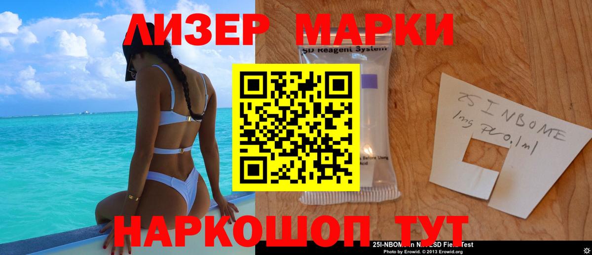 ЛСД экстази ecstasy Армавир