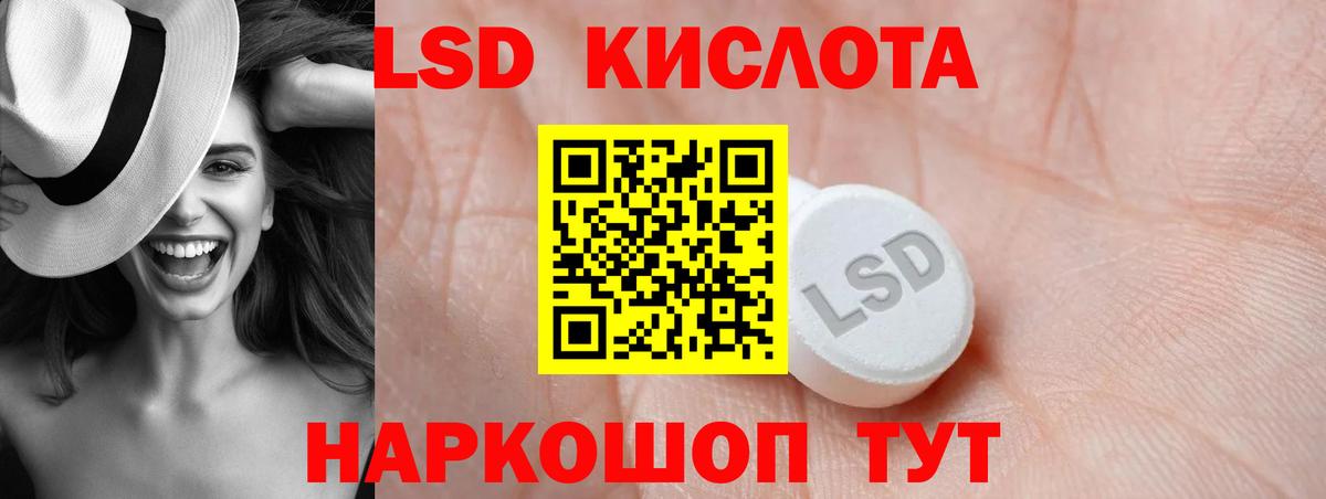 ЛСД экстази ecstasy  Лсд 25 экстази кислота  Вход с VPN  Армавир 