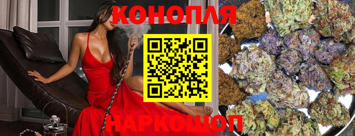 Армавир  Каннабис планчик  Канабис LSD WEED  Конопля ГИДРОПОН  Вход с VPN 